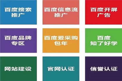 行业对比：不同行业的信息流推广策略对比分析